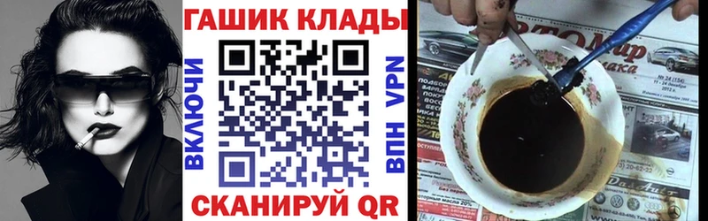 Как найти закладки Шлиссельбург Конопля A PVP Псилоцибиновые грибы ГАШ МЕФ COCAIN