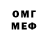 А ПВП крисы CK mado na