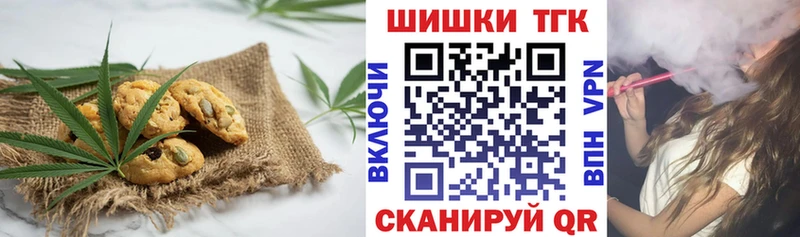 Canna-Cookies марихуана  Шлиссельбург 