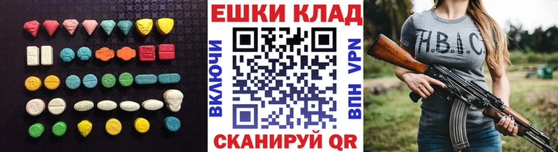 как найти закладки  Шлиссельбург  ЭКСТАЗИ Philipp Plein 