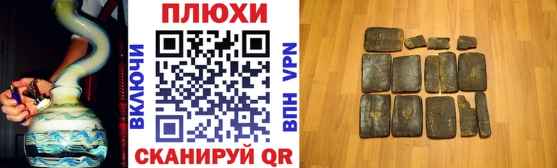 мега tor  купить наркоту  Шлиссельбург  Гашиш VHQ 