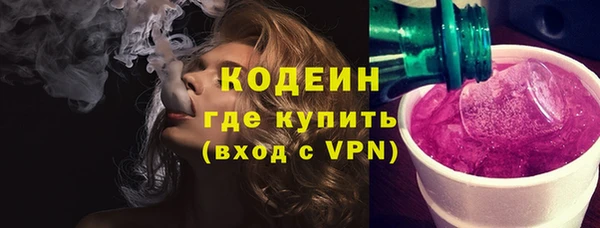 COCAINE Осинники