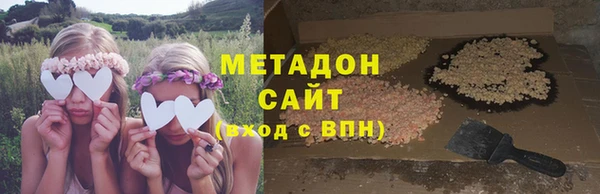 марки nbome Аркадак