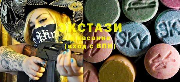марки nbome Аркадак