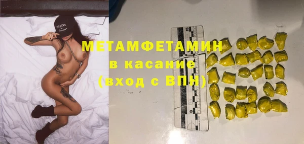 COCAINE Осинники