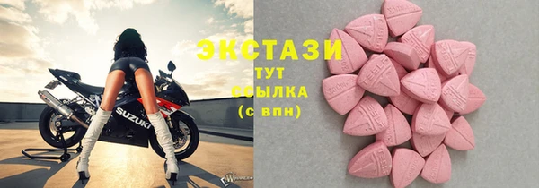 кокаин перу Осташков