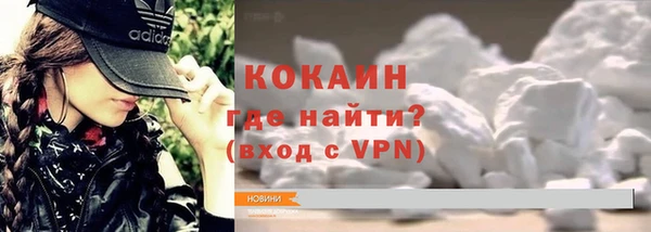 мефедрон мука Армянск