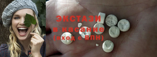 ALPHA PVP Арсеньев