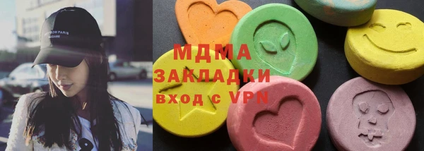мефедрон мука Армянск