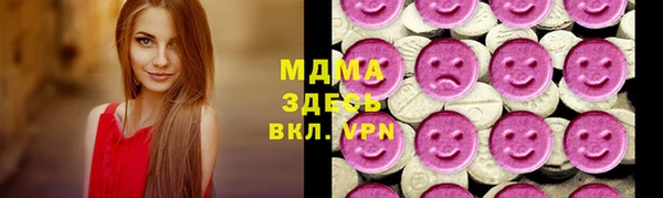 ALPHA PVP Арсеньев