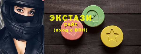 COCAINE Осинники