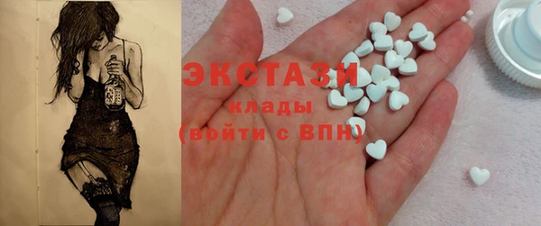 мефедрон мука Армянск