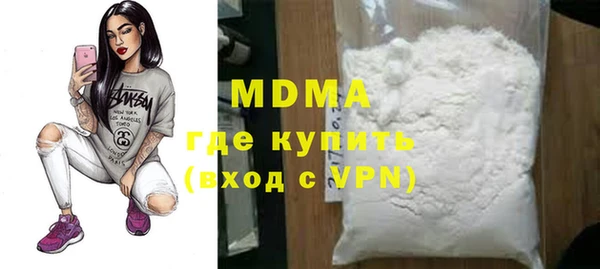 ALPHA PVP Арсеньев