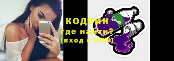 кокаин перу Осташков