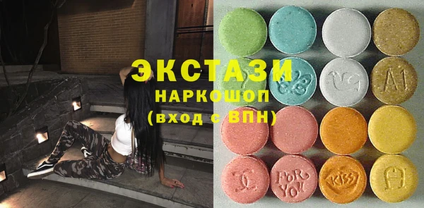 ALPHA PVP Арсеньев