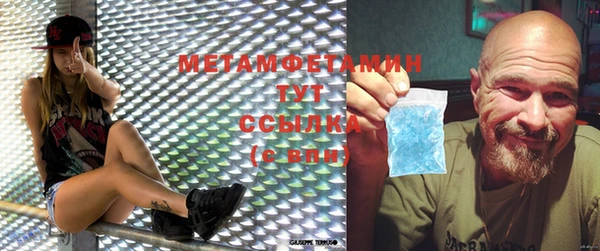 COCAINE Осинники