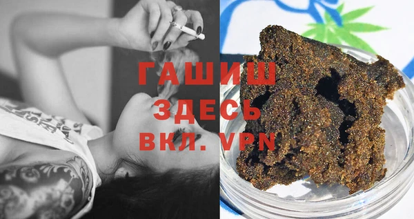 COCAINE Осинники