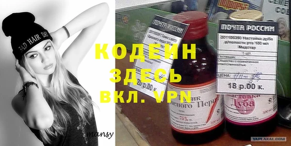 COCAINE Осинники