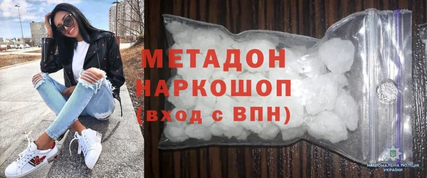 ALPHA PVP Арсеньев