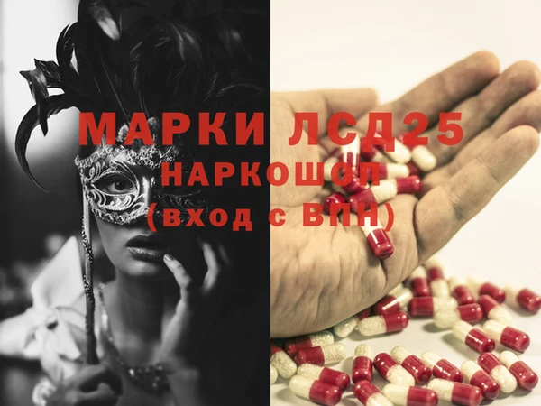 кокаин перу Осташков