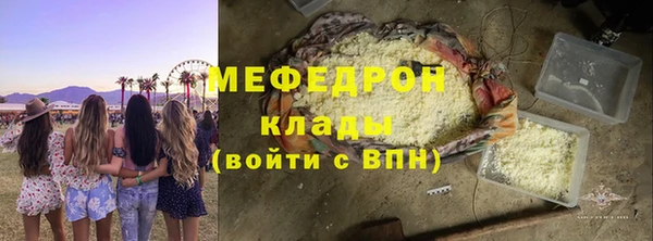 кокаин перу Осташков