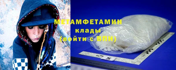 COCAINE Осинники