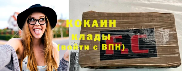 марки nbome Аркадак