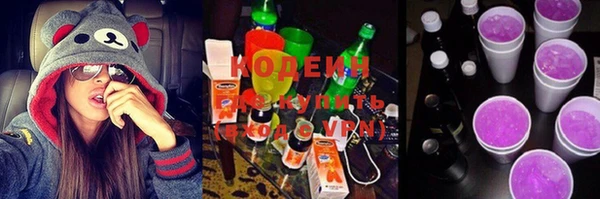 COCAINE Осинники