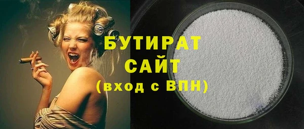 бошки Россошь