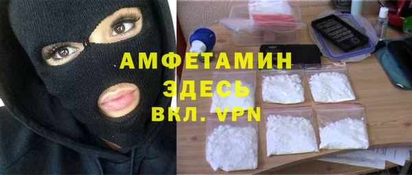 марки nbome Аркадак