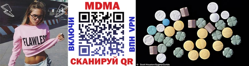 MDMA crystal  Шлиссельбург 