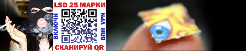 Марки NBOMe 1,8мг  где найти   Шлиссельбург 