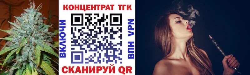 Дистиллят ТГК концентрат  это клад  Шлиссельбург 