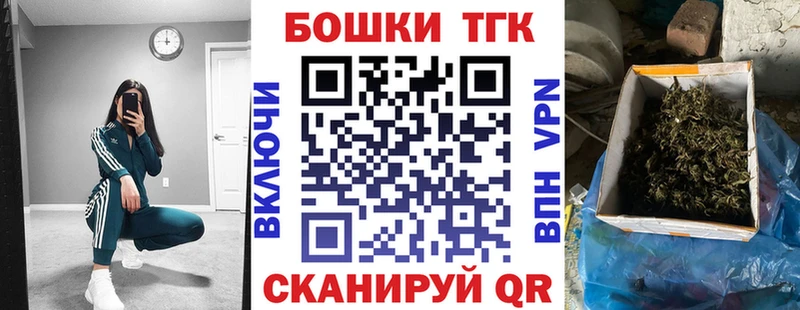 Бошки Шишки LSD WEED  Шлиссельбург 